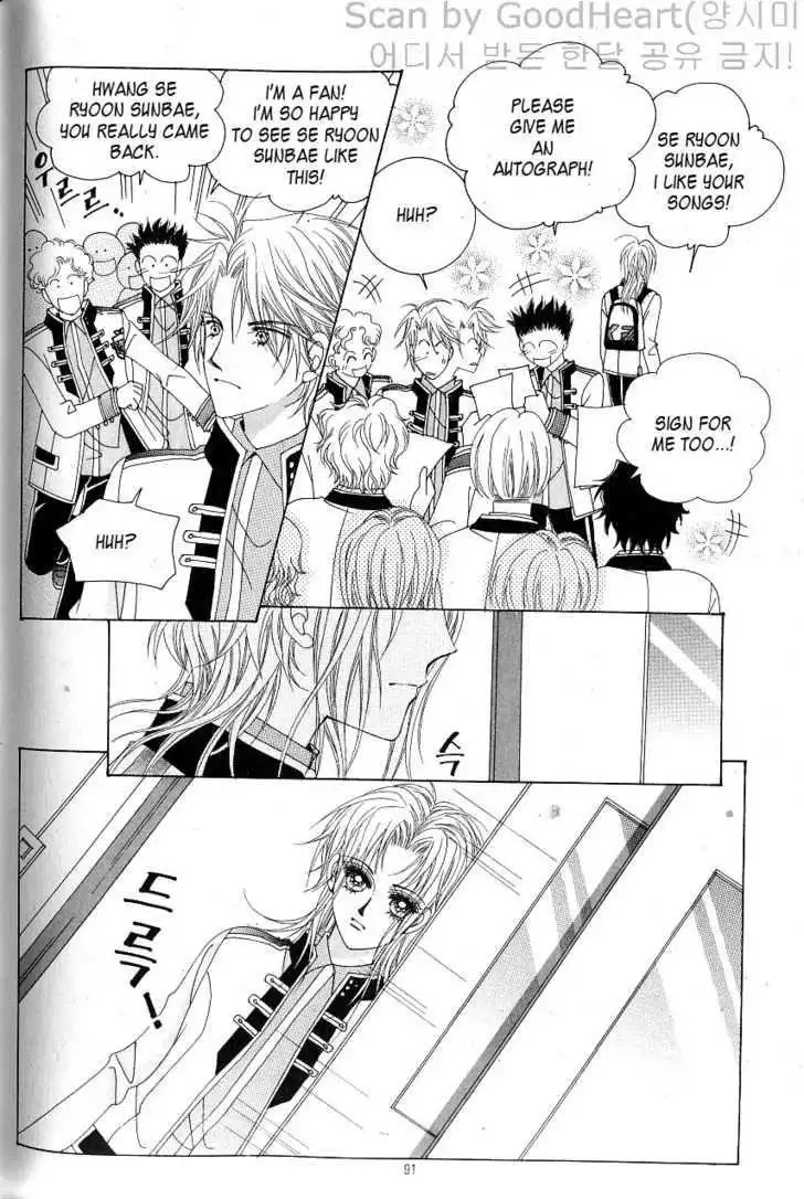 Idol Shopping Chapter 13 18